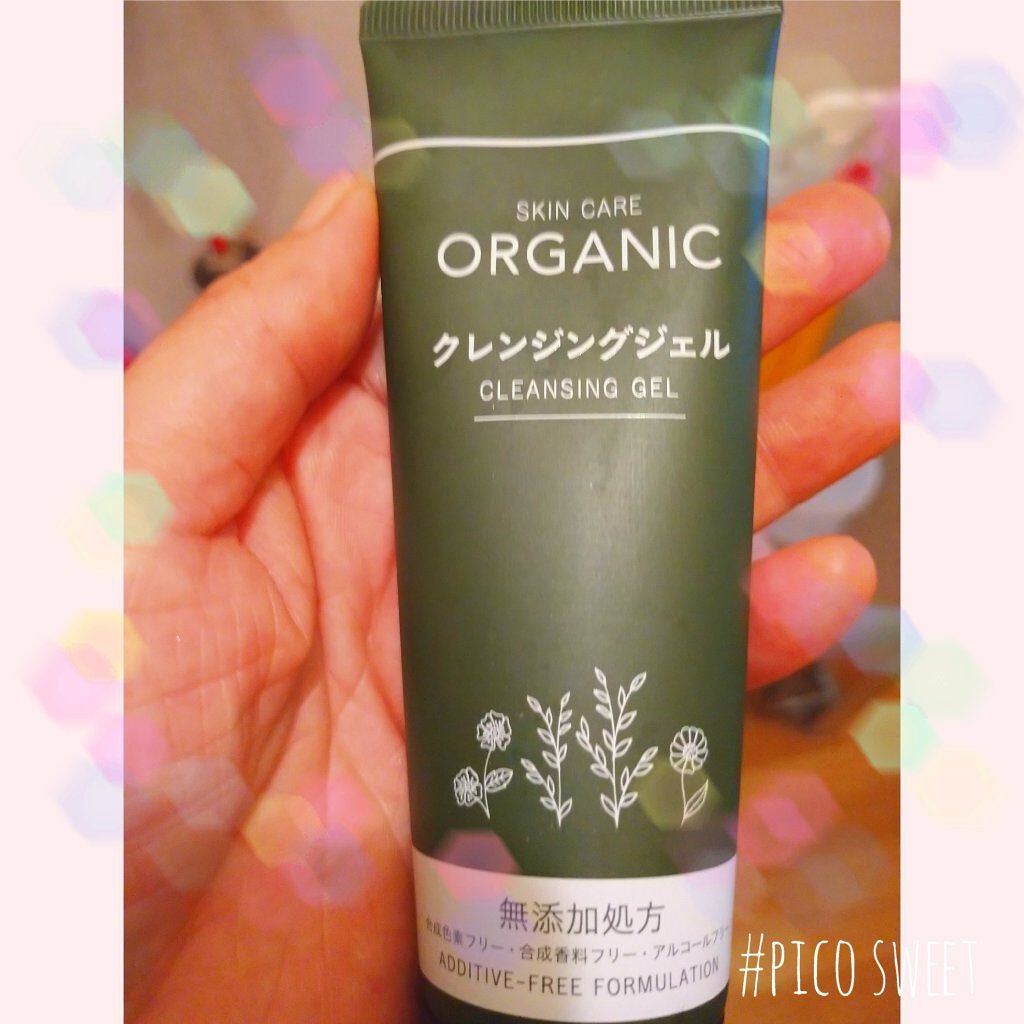 オーガニック クレンジングジェル/DAISO/クレンジングジェルを使ったクチコミ(1枚目)