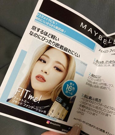 フィットミー リキッドファンデーション R/MAYBELLINE NEW YORK/リキッドファンデーションを使ったクチコミ（3枚目）