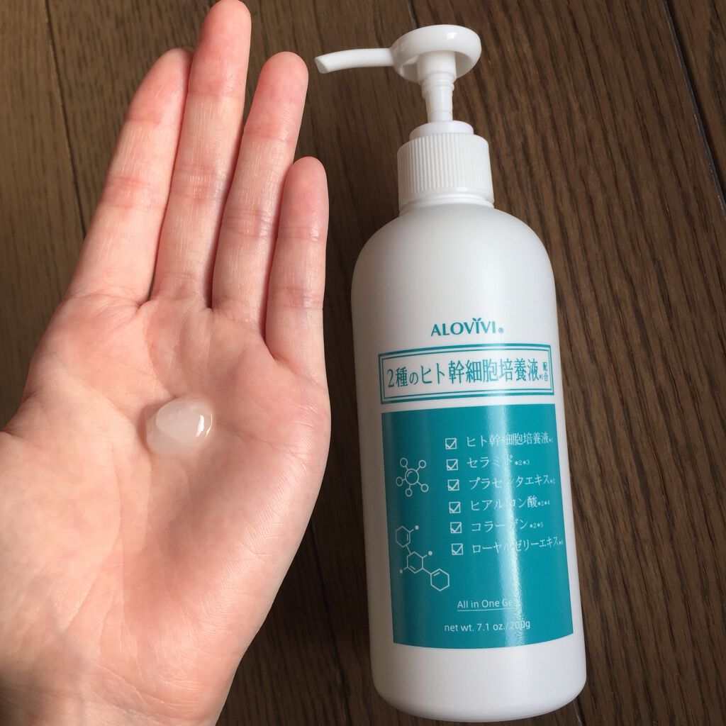 ヒト幹細胞スキンゲル/アロヴィヴィ/美容液を使ったクチコミ(6枚目)