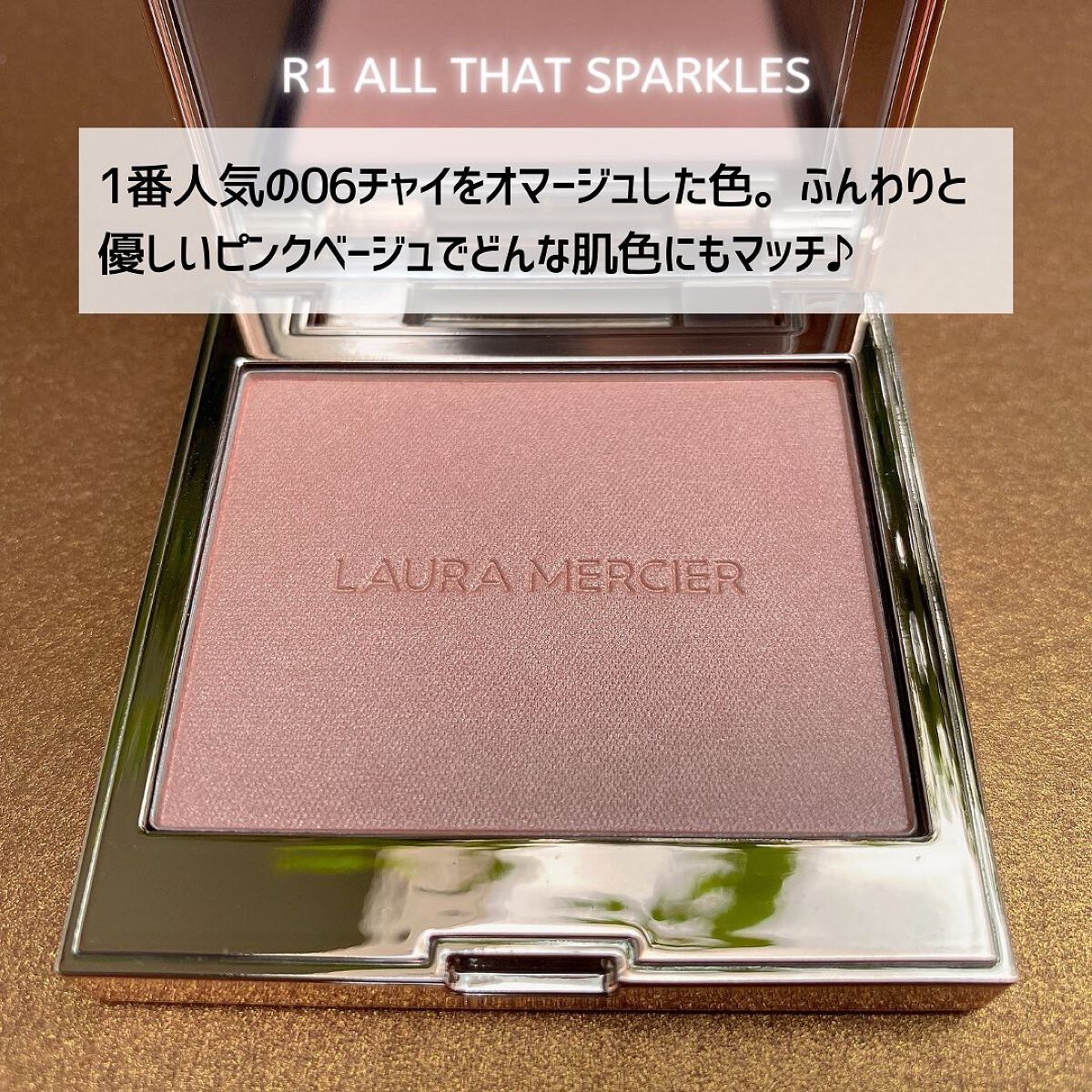 ブラッシュ カラー インフュージョン/ローラ メルシエ/パウダーチークを使ったクチコミ(3枚目)