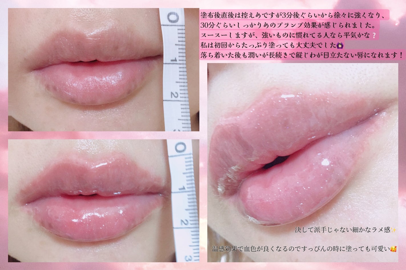 ドド デビルプランパーリップ/ドド/リッププランパーを使ったクチコミ(3枚目)