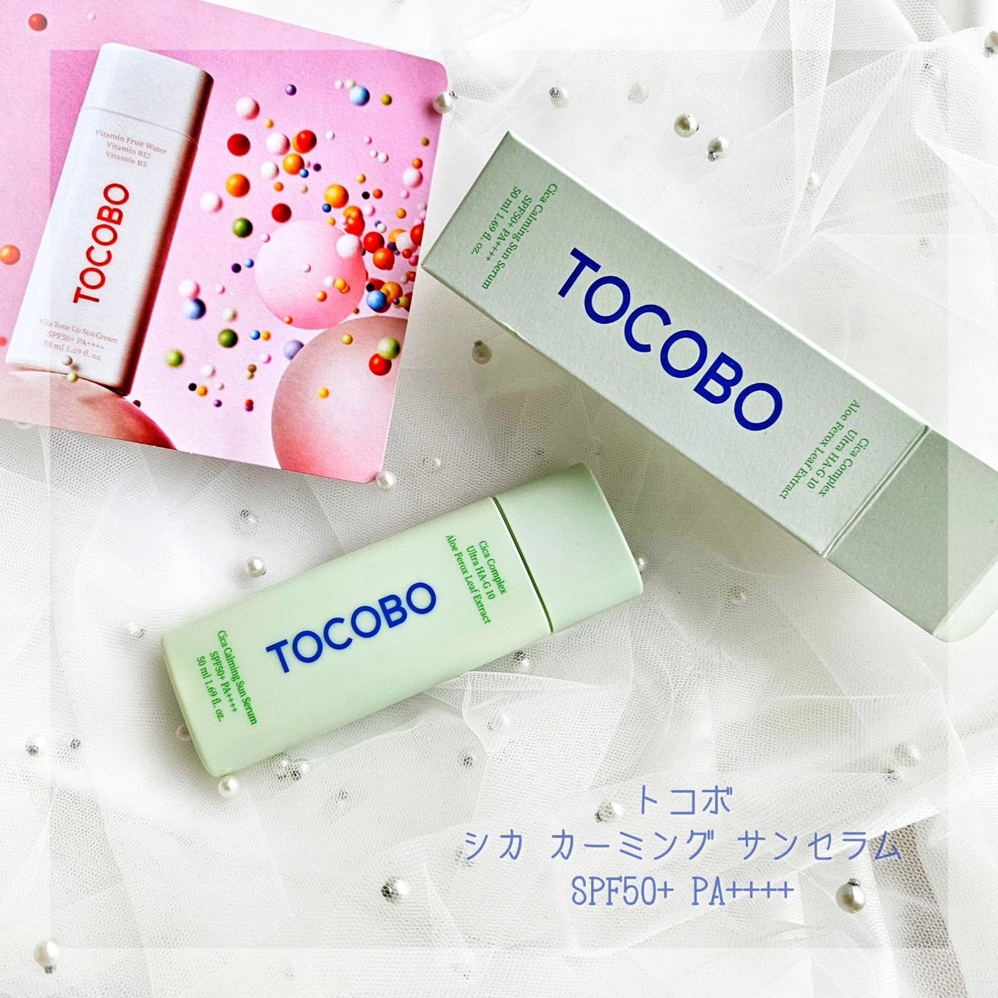 シカカーミングサンセラム/TOCOBO/日焼け止めクリームを使ったクチコミ(1枚目)