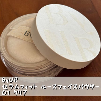 セラムフィット ルースフェイスパウダー/ByUR/ルースパウダーを使ったクチコミ(1枚目)