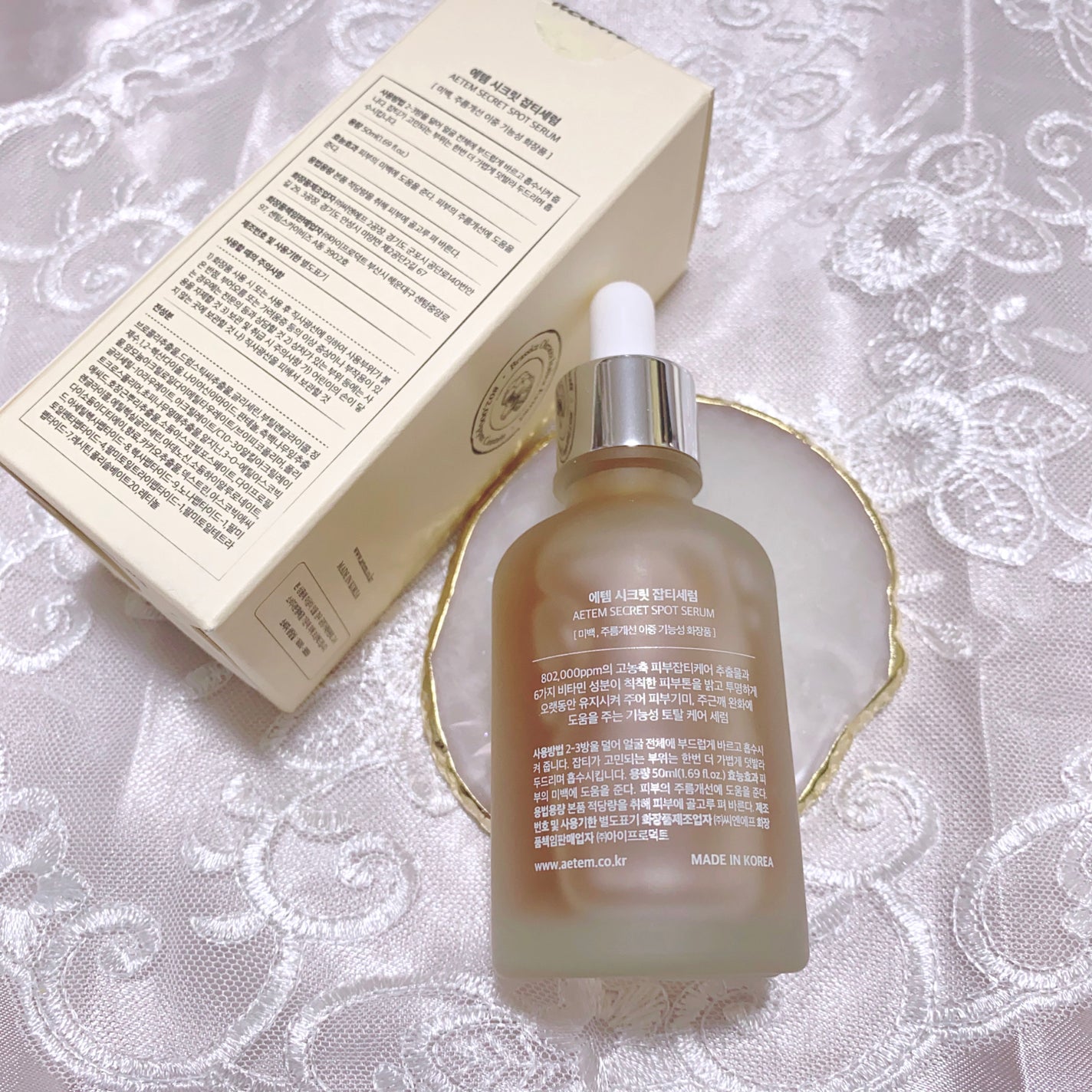 シークレットくすみセラム/Aetem /美容液を使ったクチコミ(2枚目)
