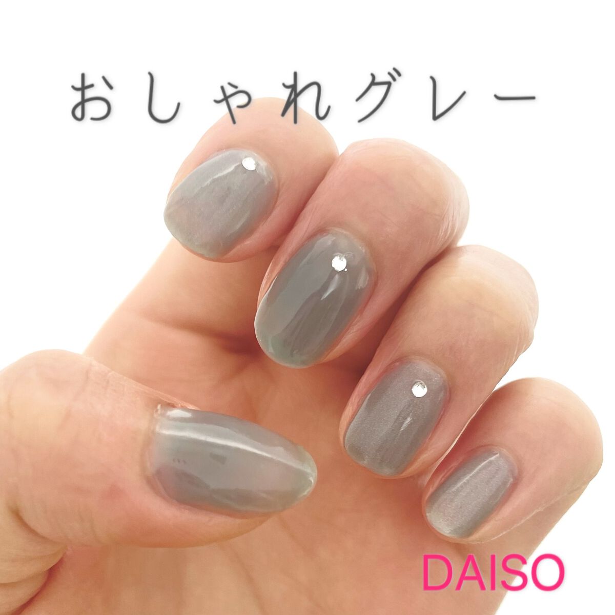 ジェルネイルDA/IDATE/ジェルネイルを使ったクチコミ（1枚目）