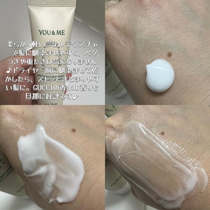 YOU&ME/JUL7ME/スペシャルヘアケアを使ったクチコミ(5枚目)