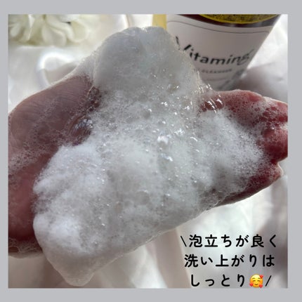 リフレッシングボディソープ(レモン&ベルガモットの香り)/Vitaming/ボディソープを使ったクチコミ(3枚目)