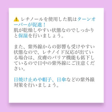 レチノールインテンシブ アドバンスドトリプルアクションアイクリーム/SOME BY MI/アイケア・アイクリームを使ったクチコミ（3枚目）