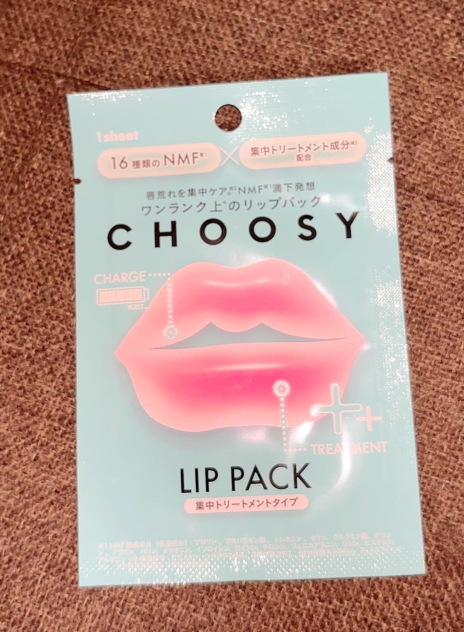 リップパック 集中トリートメントタイプ<ハーバルミックスの香り>/CHOOSY/リップマスクを使ったクチコミ(1枚目)