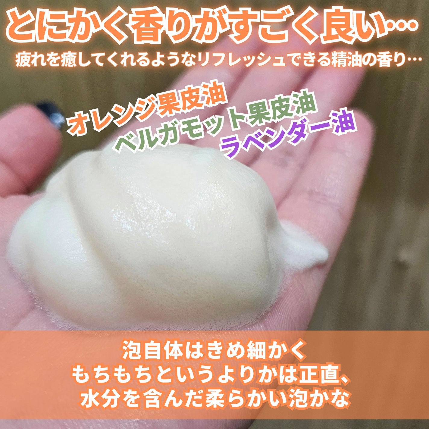 ABC-Gピールウォッシュ/ドクターケイ/泡洗顔を使ったクチコミ(7枚目)