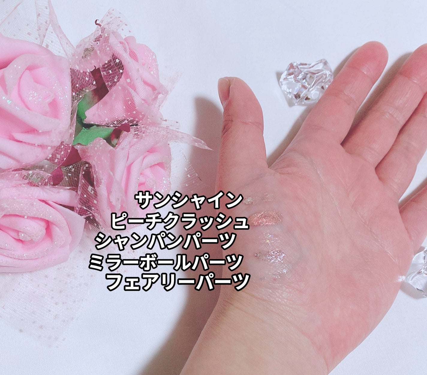 アイメタルグリッター/HOLIKA HOLIKA/グリッターを使ったクチコミ(3枚目)