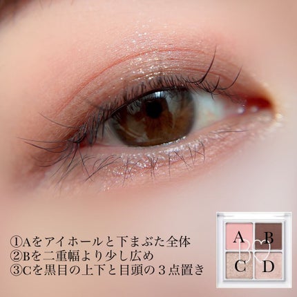 THE アイパレR/b idol/アイシャドウパレットを使ったクチコミ(2枚目)