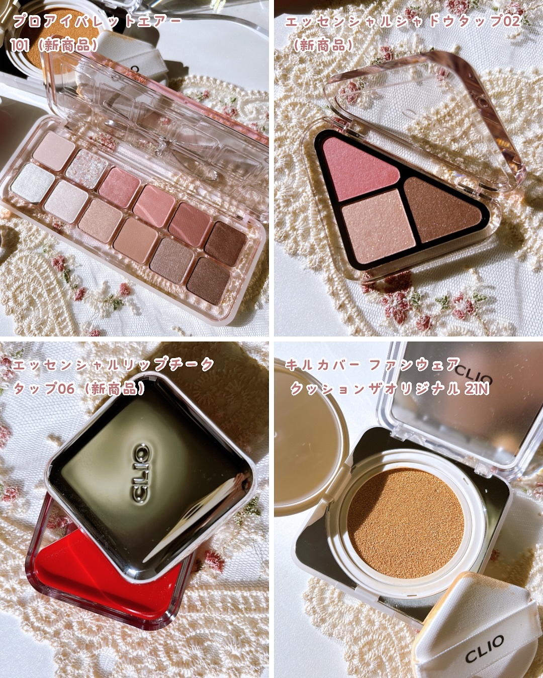 プロ アイ パレット エアー/CLIO/アイシャドウパレットを使ったクチコミ（2枚目）
