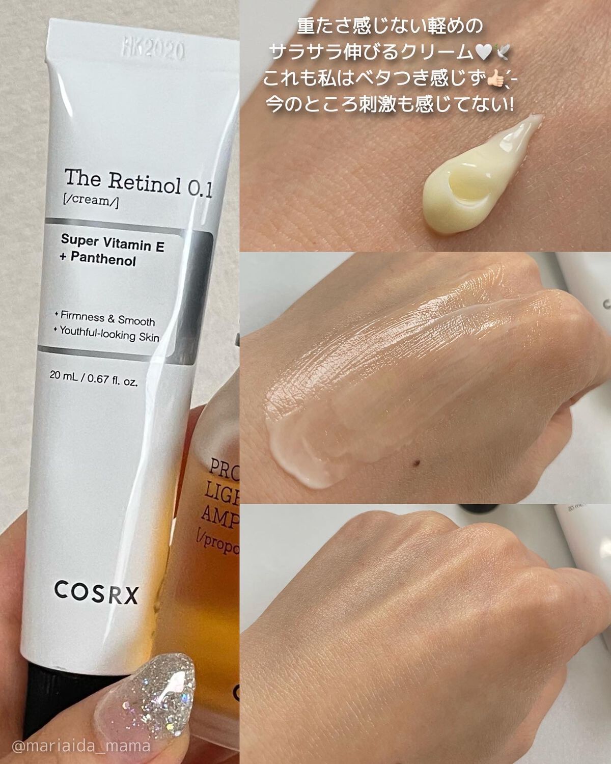 フルフィットプロポリスシナジートナー/COSRX/化粧水を使ったクチコミ(5枚目)