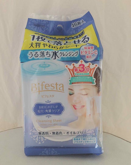 ミセラークレンジングシート ブライトアップ/ビフェスタ/クレンジングシートを使ったクチコミ(1枚目)