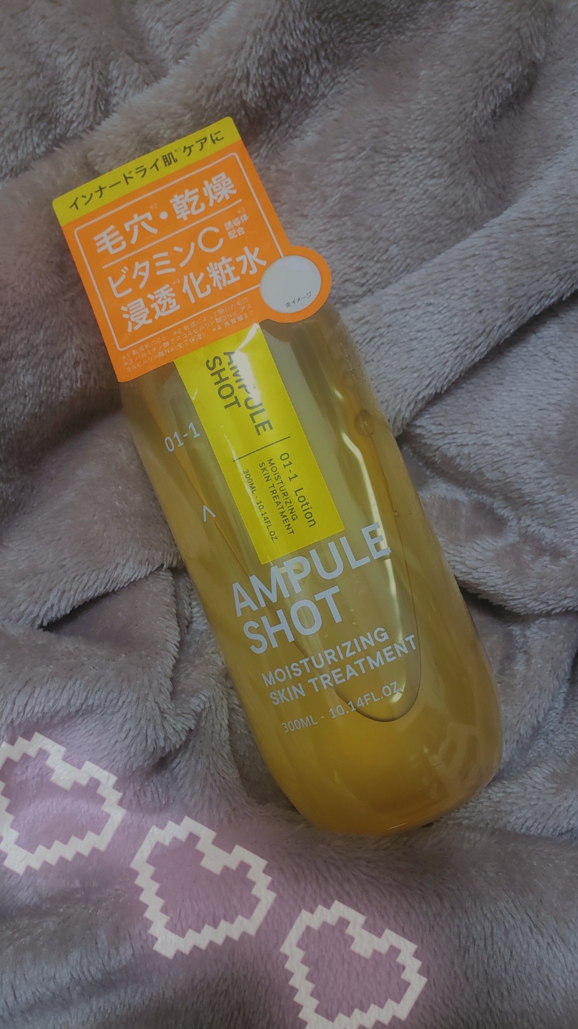 モイスチャーライジング スキントリートメント ローション/AMPULE SHOT/化粧水を使ったクチコミ（1枚目）