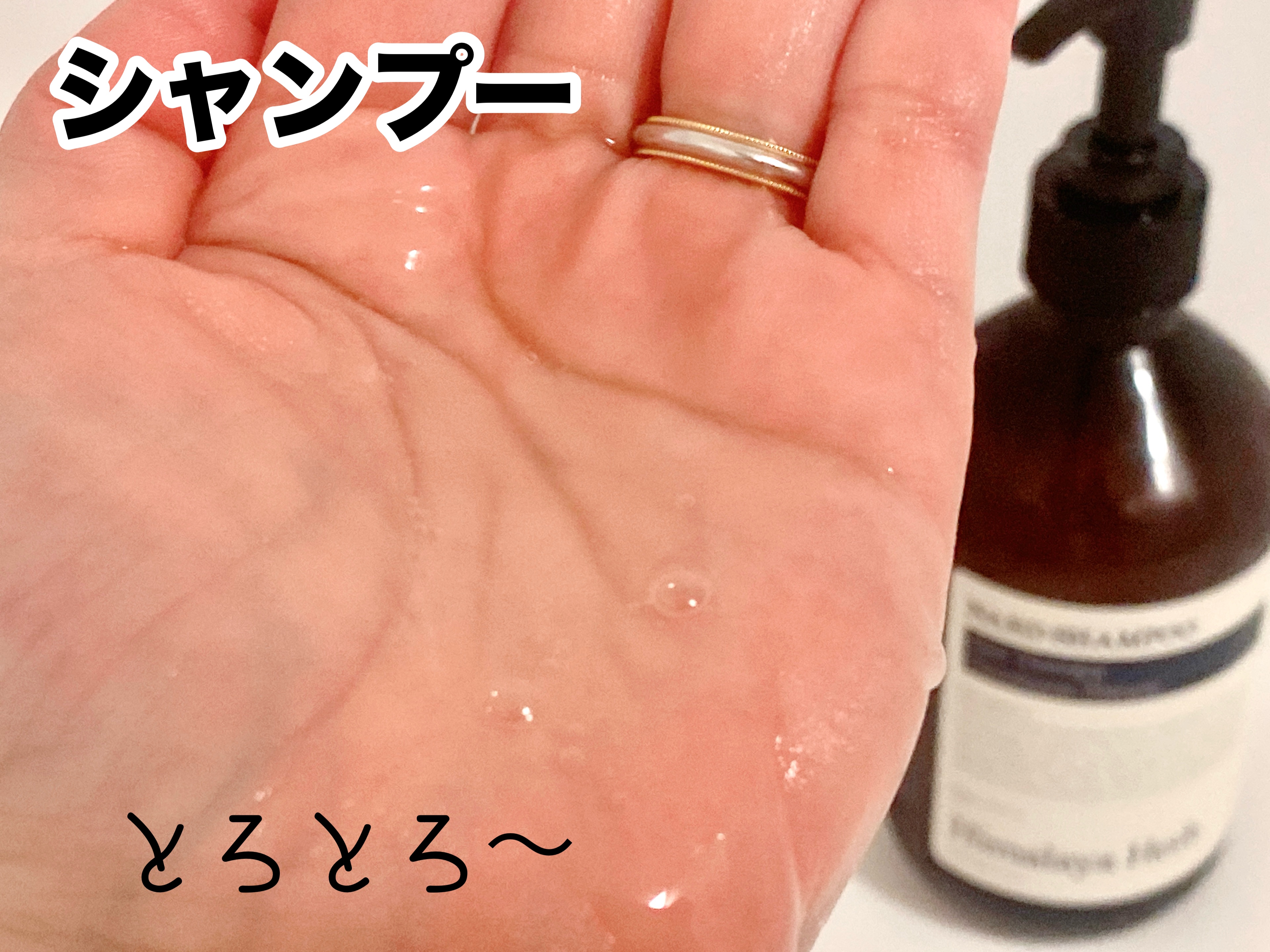 NARD トリートメント/NARD/シャンプー・コンディショナーを使ったクチコミ（2枚目）