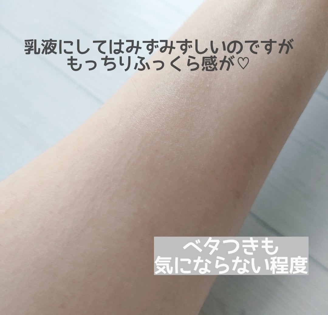 エマルジョン/イオナ エフ/乳液を使ったクチコミ(5枚目)