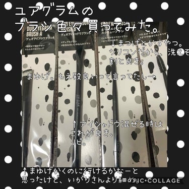 UR GLAM　DUO EYESHADOW BRUSH A（デュオアイシャドウブラシA）/U R GLAM/メイクブラシを使ったクチコミ（1枚目）