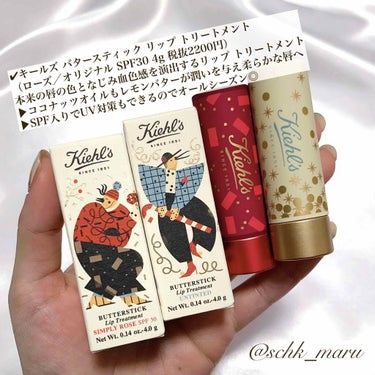 キールズ ベストヒットセット(ホリデイ限定エディション)/Kiehl's/スキンケアキットを使ったクチコミ（7枚目）