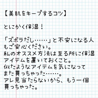 ザ ボディ ぬれた肌に使うボディ乳液 ナチュラルシトラスティーの香り/ビオレu/ボディミルクを使ったクチコミ（2枚目）