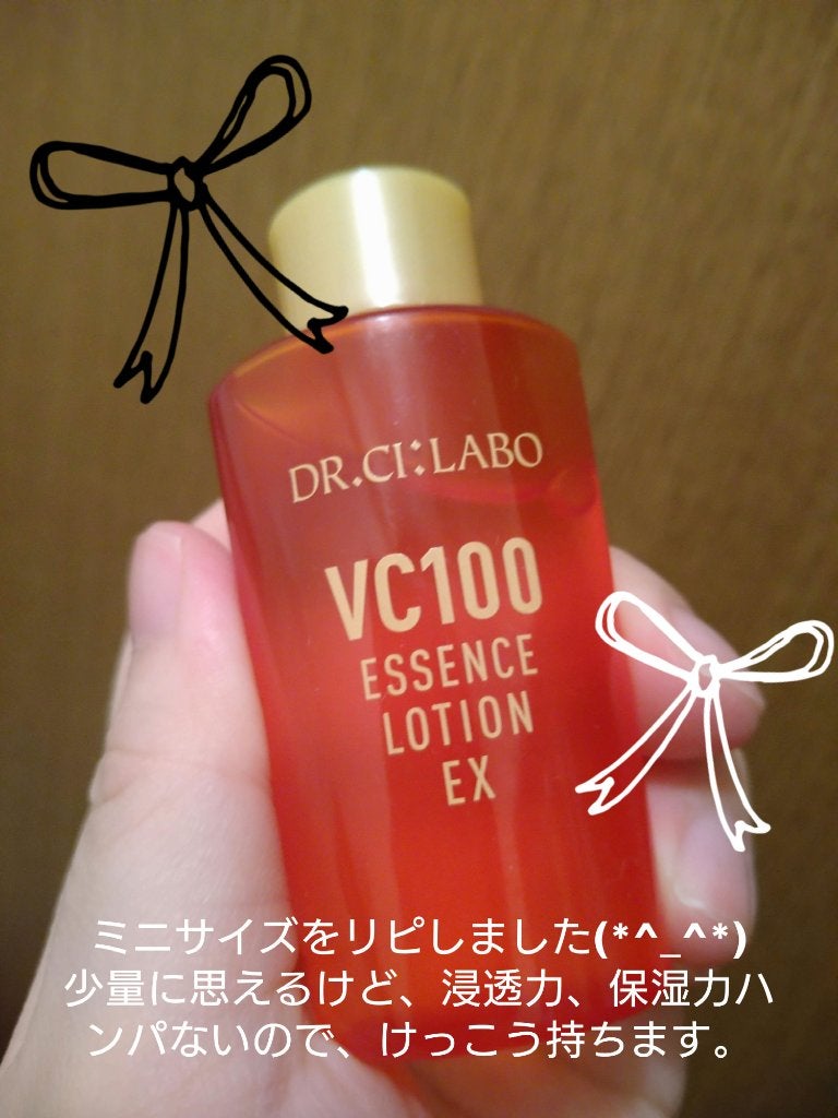 VC100エッセンスローション EX/ドクターシーラボⓇ/化粧水を使ったクチコミ(1枚目)