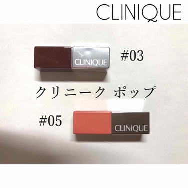 クリニーク ポップ 05 メロン ポップ/CLINIQUE/口紅を使ったクチコミ（1枚目）