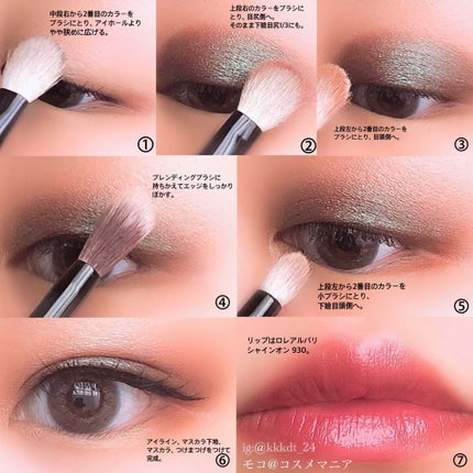 All I See Is Magic プレスト パウダー シャドウ パレット/ColourPop/アイシャドウパレットを使ったクチコミ(3枚目)