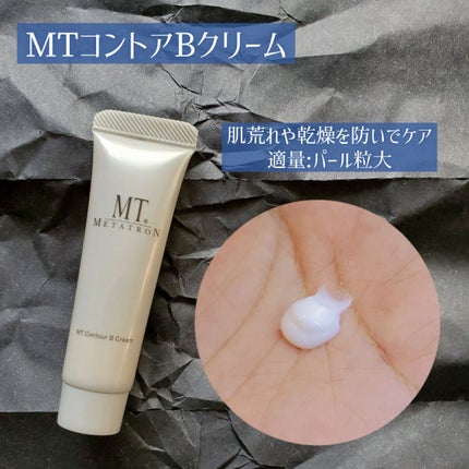 MT スターターキット/MTメタトロン/スキンケアキットを使ったクチコミ(6枚目)