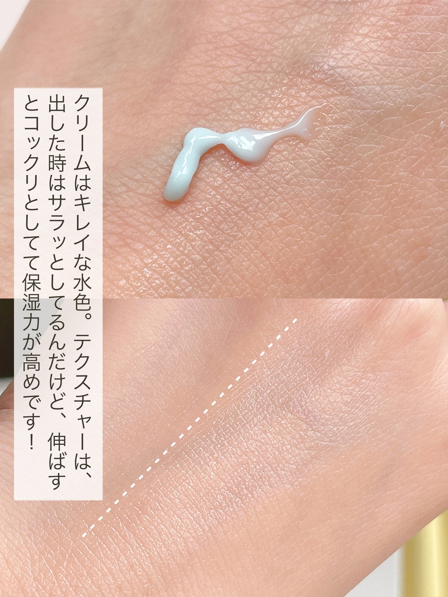 ペプチド ボリューム リニュー ステライト アイクリーム/DR.PEPTI/アイケア・アイクリームを使ったクチコミ(5枚目)