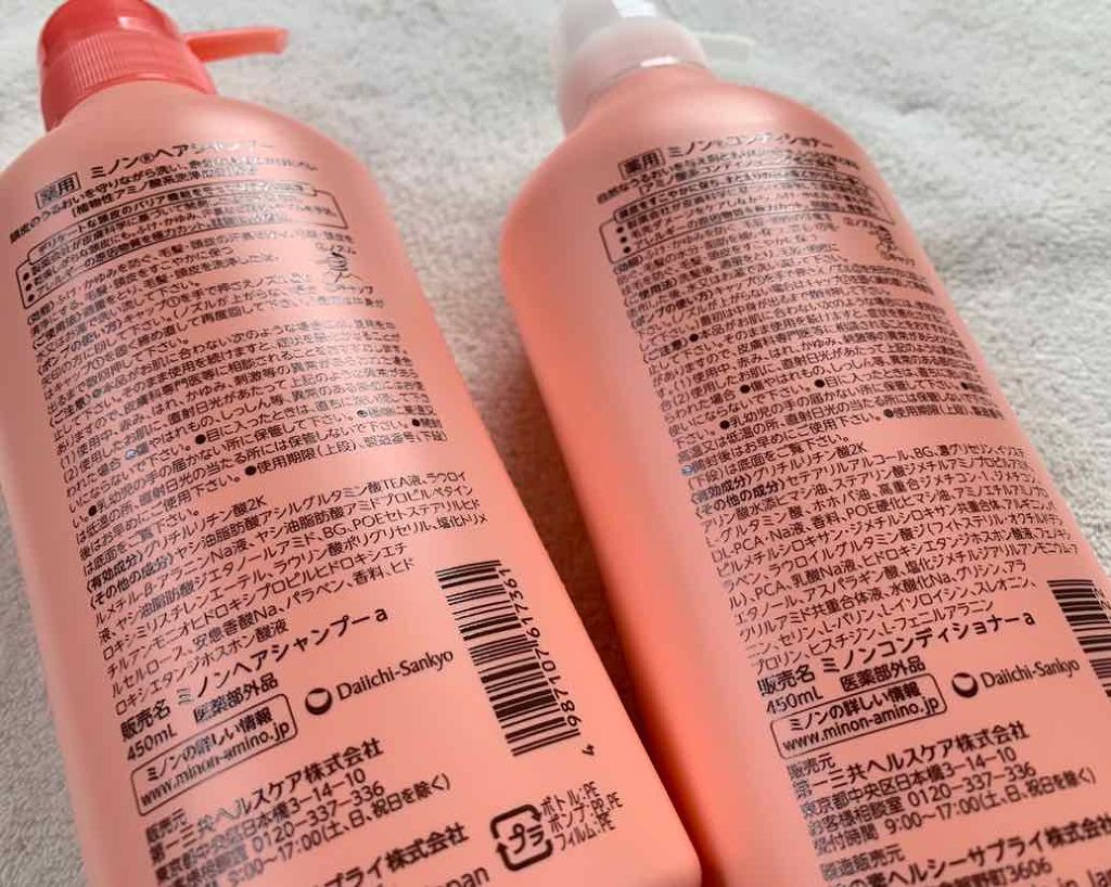 ミノン薬用ヘアシャンプー／薬用コンディショナー シャンプー 450ｍL/ミノン/シャンプー・コンディショナーを使ったクチコミ（2枚目）