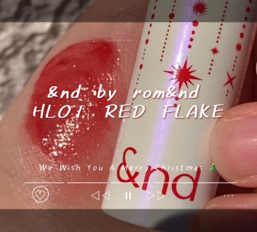 &nd by rom&ndの数量限定ホリデーティント🎄

▶︎HL01　RED FLAKE

ロムアンドとローソンコラボのやつから数量限定のティント出てたので買っちゃったよ🎅🏻🎁


赤リップにラメとか