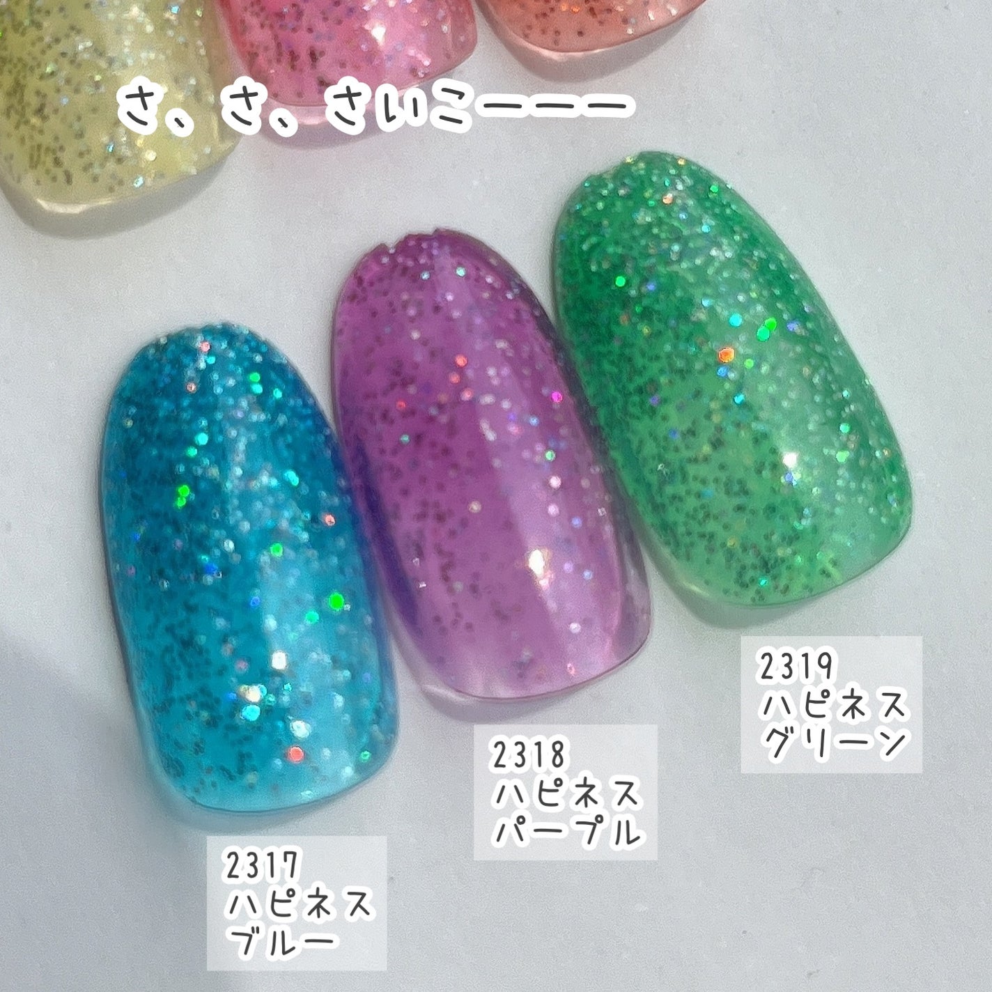 クレヨンタッチミープラス カラージェル/crayontouch-me/ジェルネイルを使ったクチコミ(4枚目)