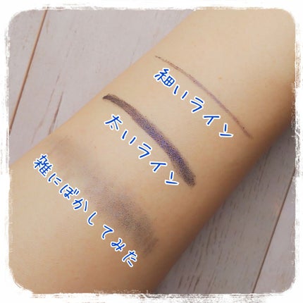 ニュアンスカラーライナー/BABYMEE/ペンシルアイライナーを使ったクチコミ(4枚目)