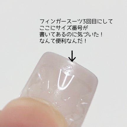 ネイルチップ(シールタイプ)/FINGER SUIT/ネイルチップ・パーツを使ったクチコミ(3枚目)