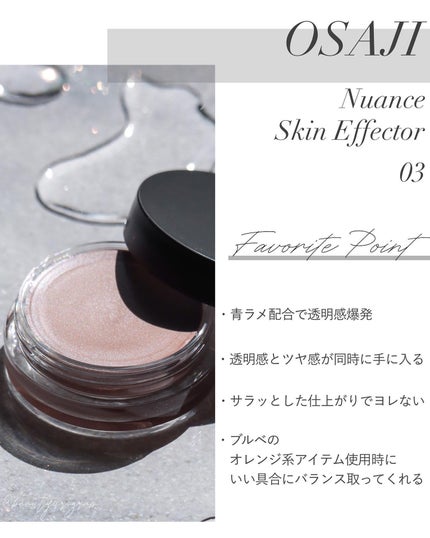 プロテクティング ファンデーション プライマー		/PAUL & JOE BEAUTE/化粧下地を使ったクチコミ(4枚目)