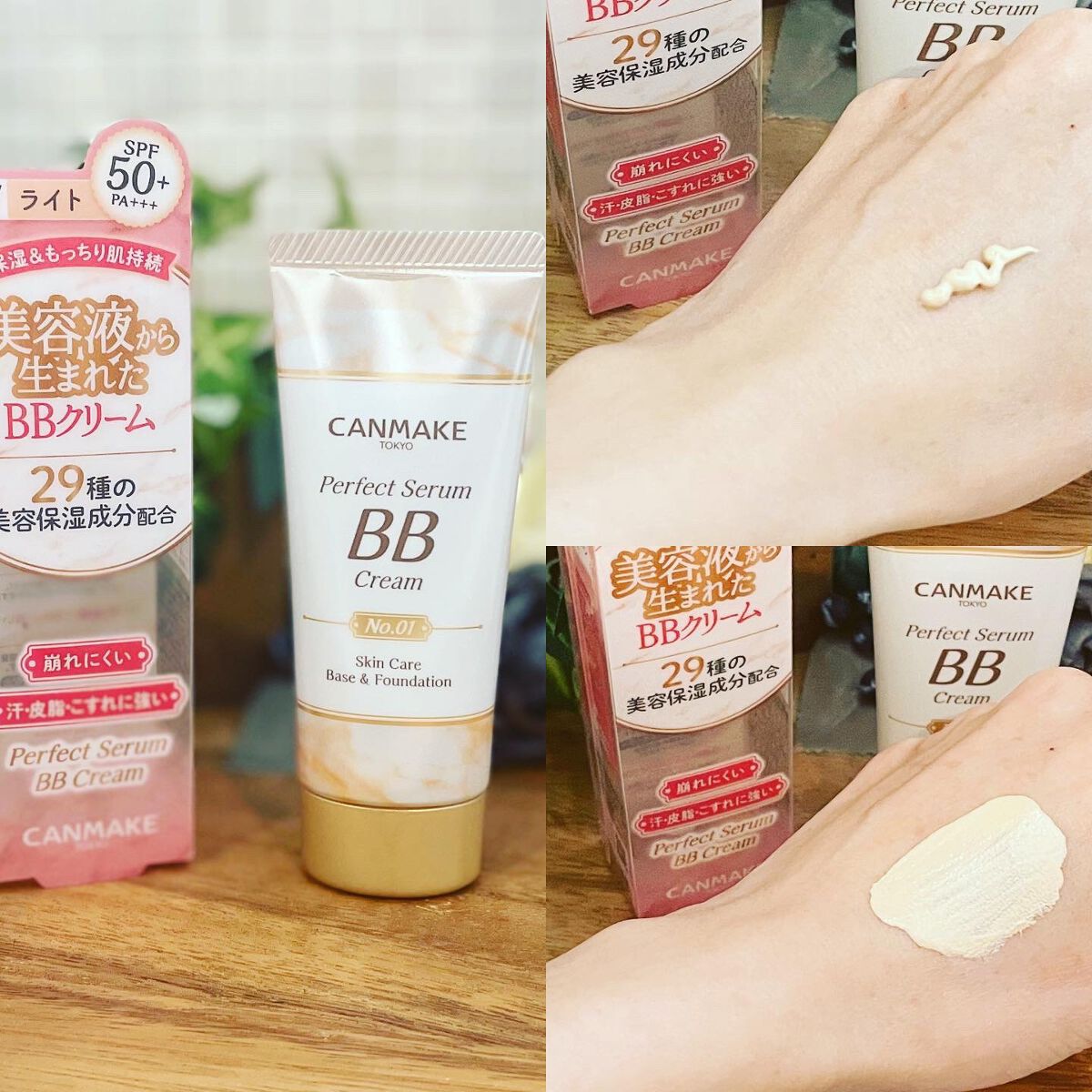 パーフェクトセラムBBクリーム  01 ライト/キャンメイク/BBクリームを使ったクチコミ（2枚目）