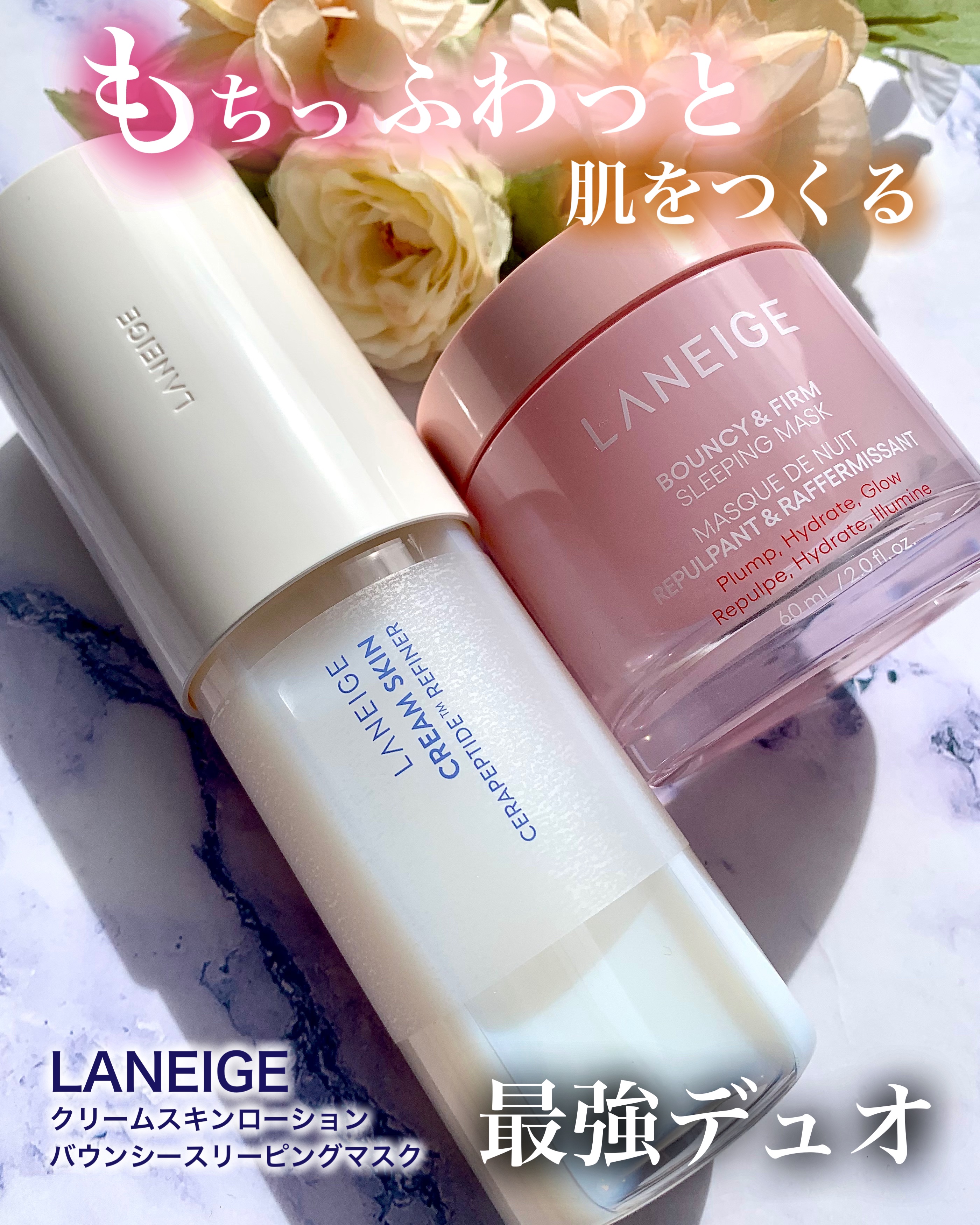 クリームスキン ローション/LANEIGE/化粧水を使ったクチコミ（1枚目）