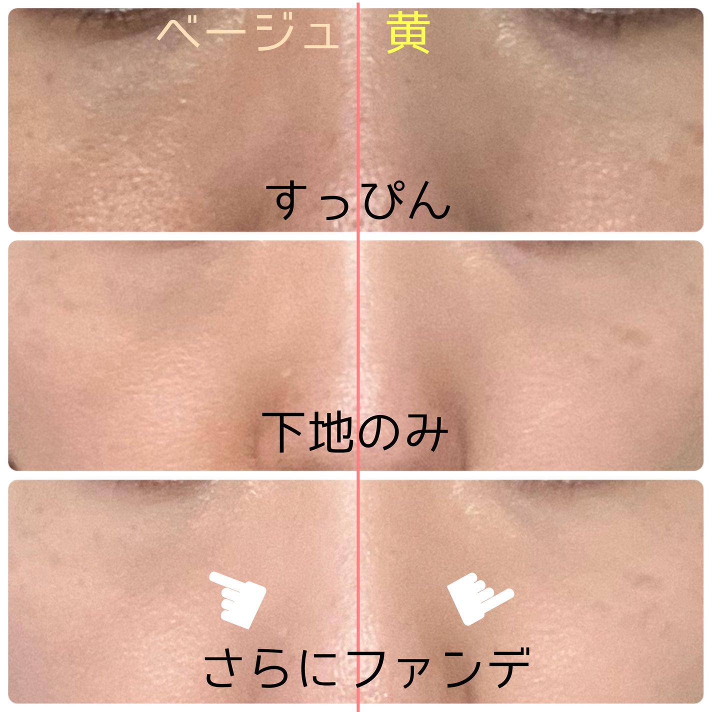 マスクフィットトーンアップクリーム/TIRTIR(ティルティル)/化粧下地を使ったクチコミ(4枚目)