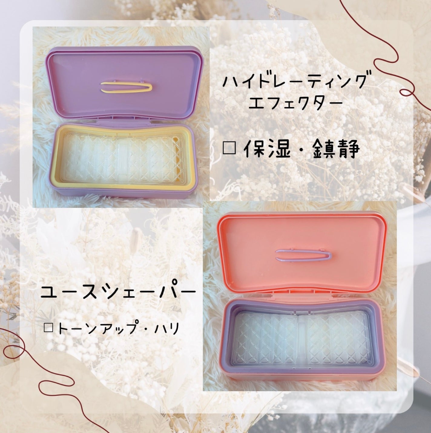 イージーチョップバンドマスク ユースシェーパー/lalachuu/シートマスク・パックを使ったクチコミ(2枚目)