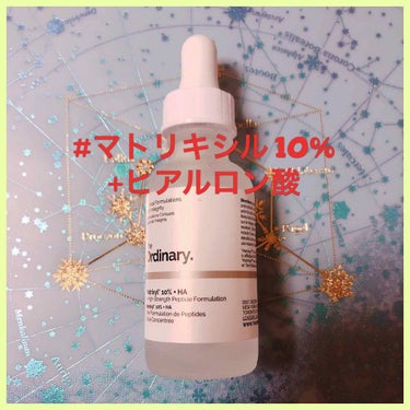 ゆきもや on LIPS 「TheOrdinaryMatrixyl10%+HAHighSt..」（1枚目）