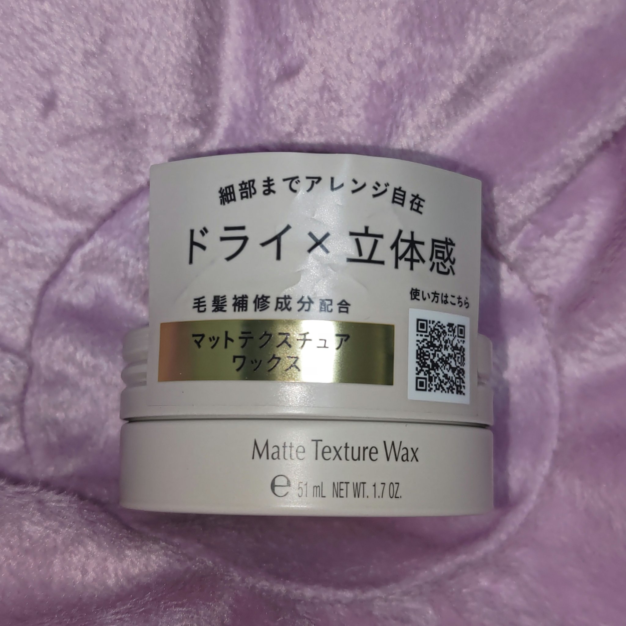 マディソン58 マットテクスチュア ワックス/スティーブンノル ニューヨーク/ヘアワックス・クリームを使ったクチコミ（2枚目）