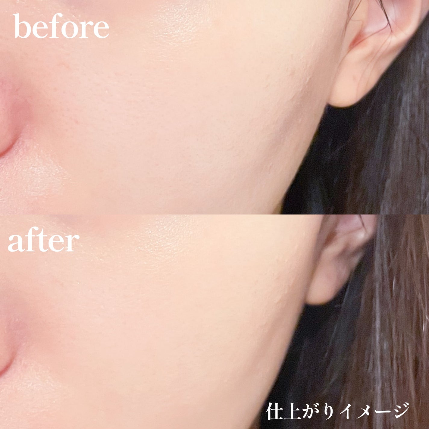 アンリミテッド ケア ツヤ セラム ファンデーション/shu uemura/リキッドファンデーションを使ったクチコミ(4枚目)