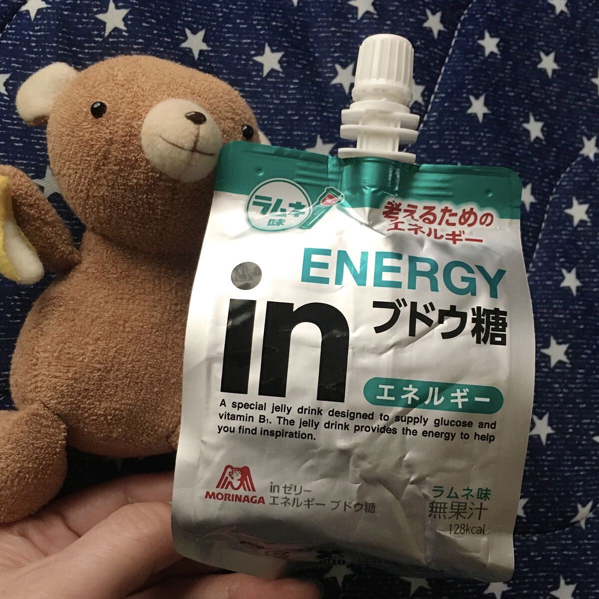 スーパーエネルギー