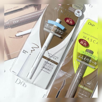 パーフェクトエクステンション マスカラ for カール/D-UP/マスカラを使ったクチコミ(4枚目)