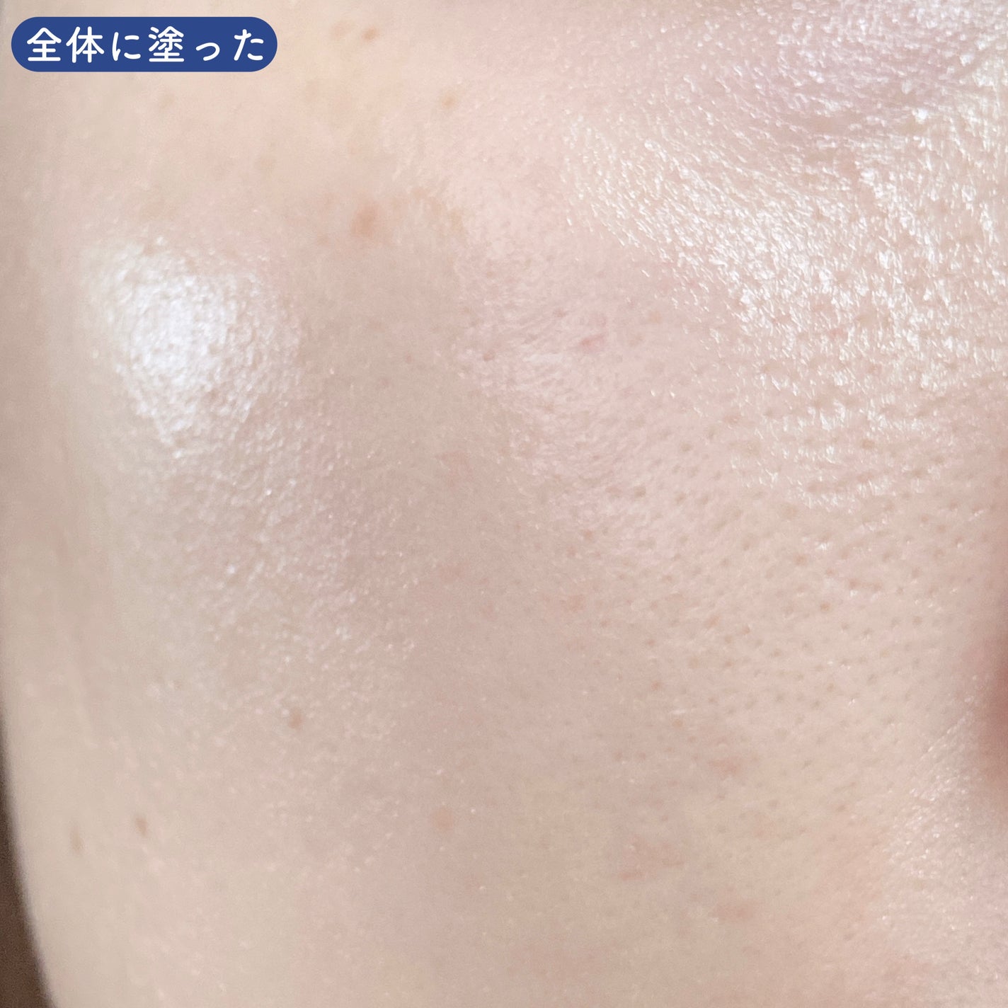 ブラックスネイルグルタチオントーンアップサン/Dr.G/日焼け止めクリームを使ったクチコミ(5枚目)