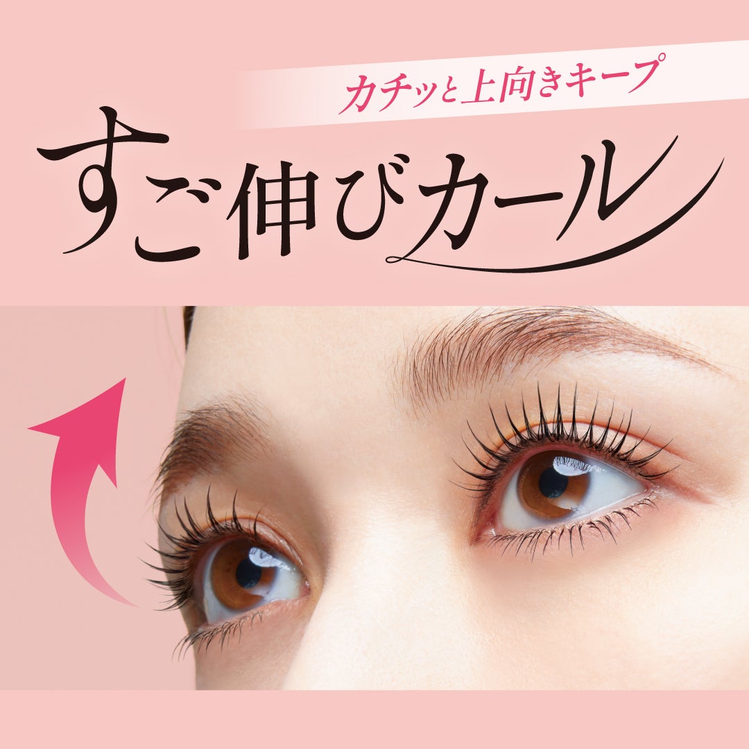 ハイパーリフトマスカラ/D-UP/マスカラを使ったクチコミ(1枚目)