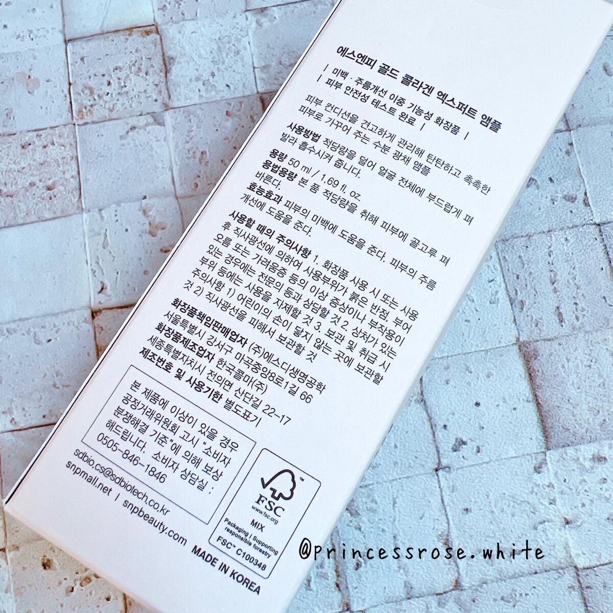 ゴールドコラーゲンエキスパートアンプル/SNP/美容液を使ったクチコミ（2枚目）