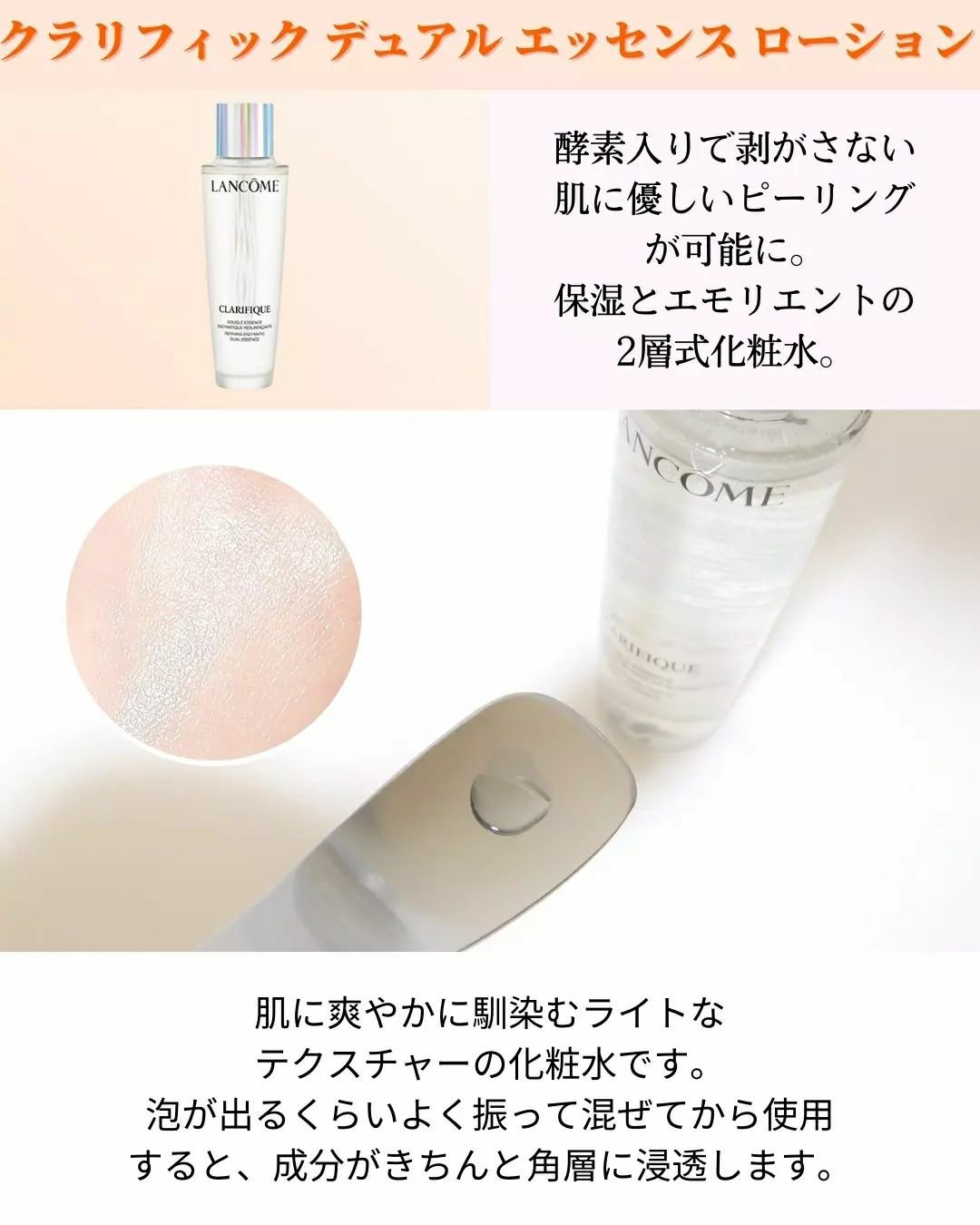 ジェニフィック アドバンスト N BE@RBRICK 限定デザインボトル/LANCOME/美容液を使ったクチコミ（3枚目）