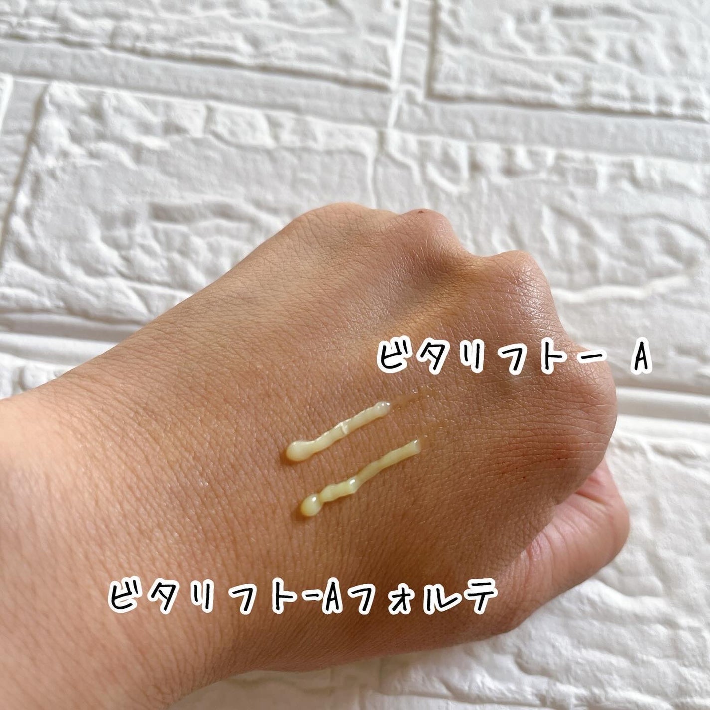 VITALIFT A forte/Dr.Different/フェイスクリームを使ったクチコミ(4枚目)